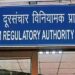 Trai’s spam call check: 50 entities blacklisted, 2.75 lakh numbers disconnected in two weeks