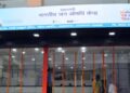 Pradhan Mantri Bhartiya Janaushadhi Pariyojana achieves sales worth Rs.1000 Crores in Oct 2024