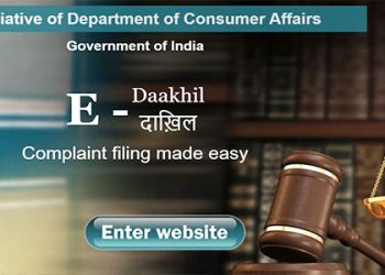 Centre launches E-Daakhil across all states and union territories of India