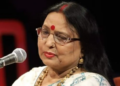 Prime Minister condoles the demise of renowned folk singer Sharda Sinha