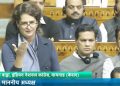 Priyanka Gandhi’s First-Ever Lok Sabha Speech: Watch