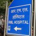 2 BJP MPs admitted in RML Hospital after scuffle with opposition: Watch a report from RML