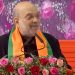 Delhi Election 2025: Amit Shah Addresses Jhuggi Basti Pradhan Sammelan In New Delhi