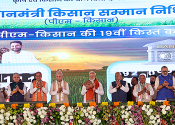 PM Modi inaugurates the Global Investors Summit 2025 in Bhopal, Madhya Pradesh
