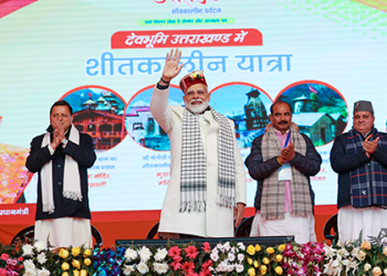PM Modi addresses Winter Tourism Program at Harsil, Uttarakhand