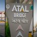 Important things about ‘Atal Bridge’| Atal Bridge | Ahmedabad