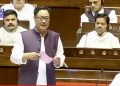 Kiren Rijiju Tables Waqf Amendment Bill In Rajya Sabha